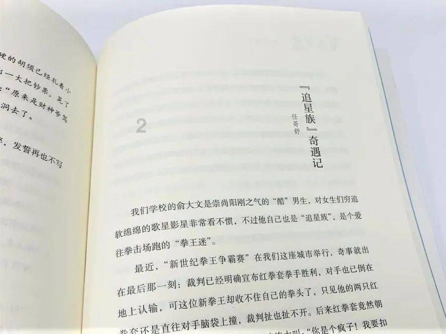 公子是女生