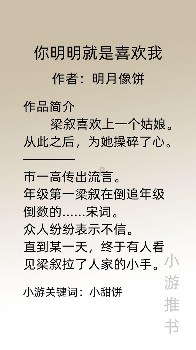 汽车被追尾了对方表示走保险，该如何操作？游戏画面