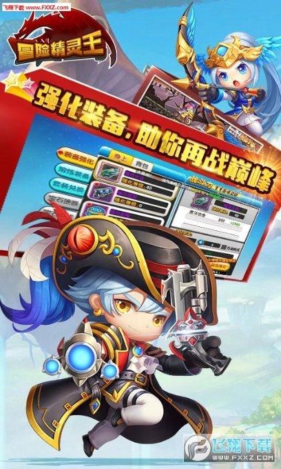 齐撑广州队!球迷涌入广州队带货直播间