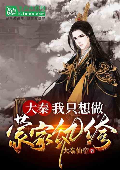皇牌空战7