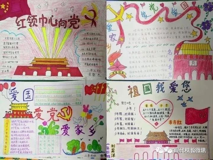 爱吃的鱼